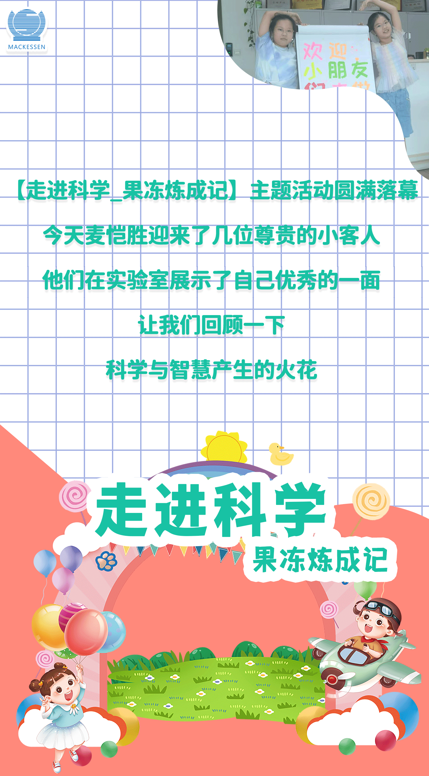 尝试室_01.gif