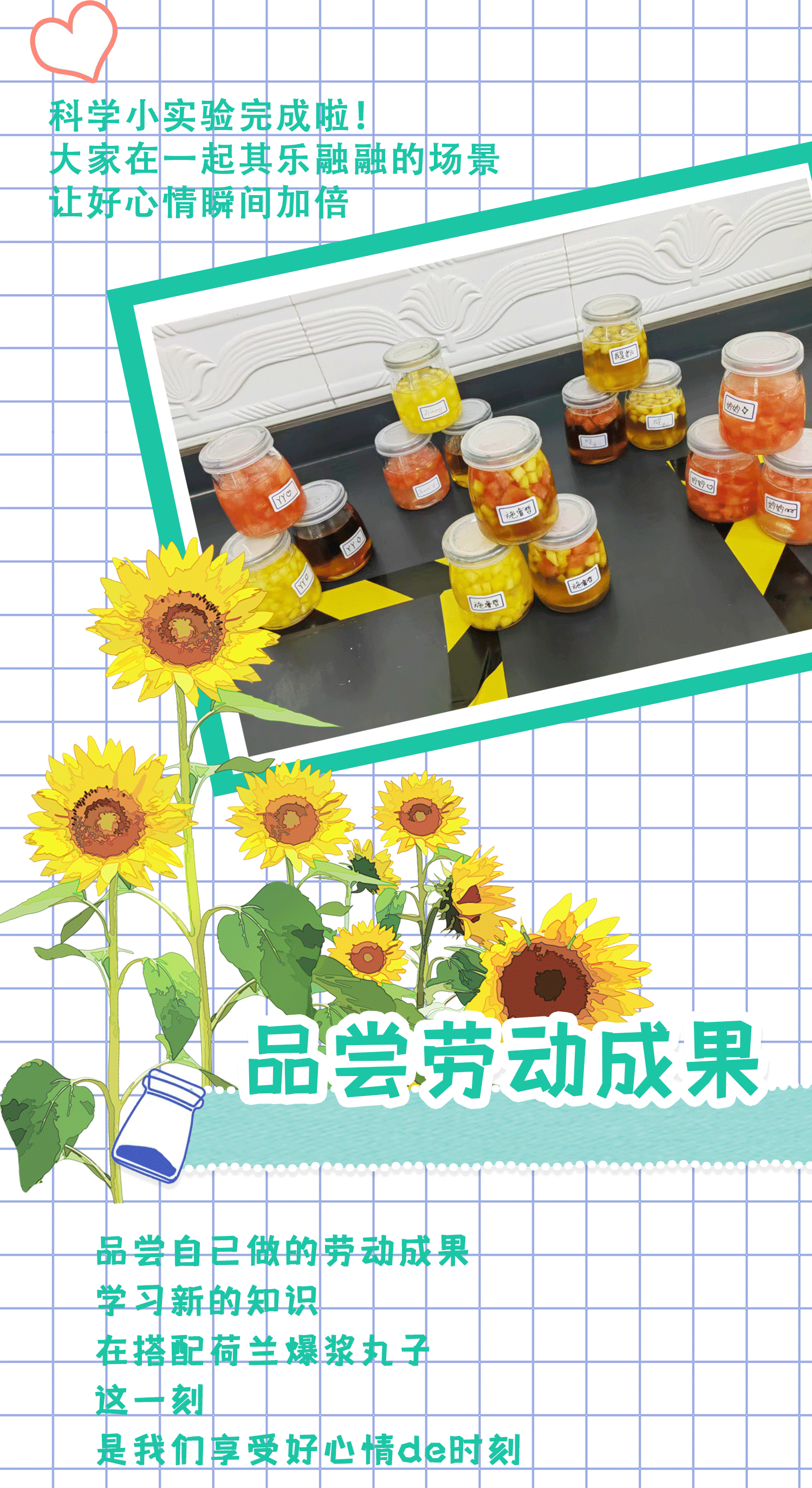 尝试室_05.gif